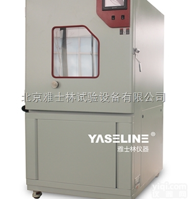 YSL-SC  防尘试验箱样品我们<em>应该</em><em>怎样</em>摆放