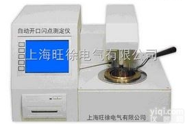 ZYKKS全自动开口闪点测定仪<em> 开口闪点自动测定仪</em>定制