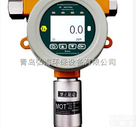 MOT500-EX型催化燃烧固定式/<em>在线式可燃气体检测仪</em>