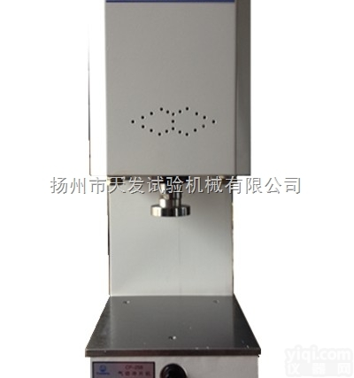CP-25B  气动<em>冲片</em>机、<em>试样</em>机、气动冲样机