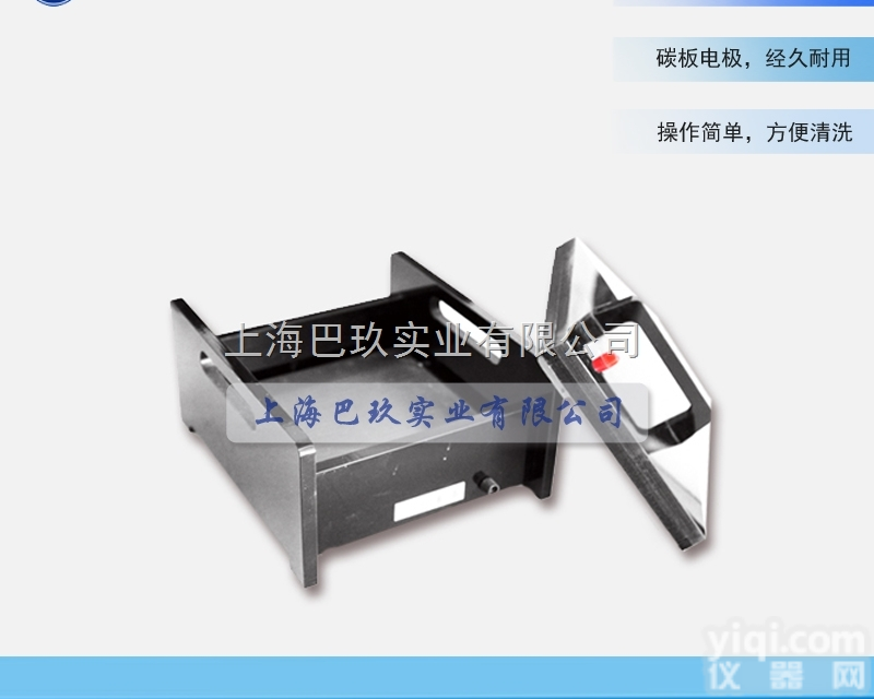 北京六一<em>电泳仪</em> DYCP-40E半<em>干式</em>碳板<em>转印</em><em>电泳仪</em>用途