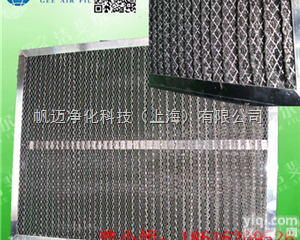 NGW-595-595-46  <em>耐高温</em>全<em>金属网</em>初效<em>过滤器</em>