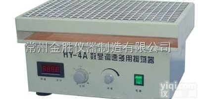 <em>HY</em>-4  <em>多功能</em><em>摇床</em>