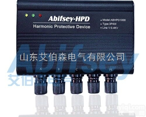 ABHPD  山东谐波<em>保护器</em>厂家<em>供应</em>