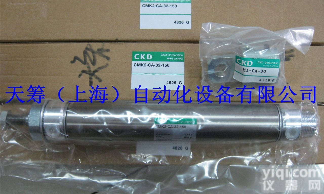 CKD<em>紧固</em>型<em>气缸</em>CMK2-CA-32-<em>150</em>