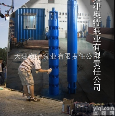 ATQJR  找寻很久的耐用品Pai热水<em>潜水泵</em>就在天<em>津津</em><em>奥特</em>