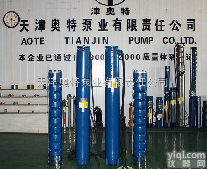 ATQJ  天津津奥特品质耐用节能GX深井<em>潜水泵</em>正在火售中