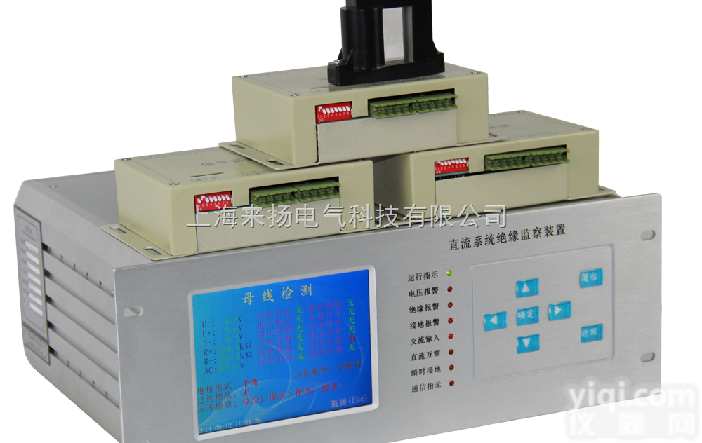 LYDCS-<em>6000</em>  直流系统接地故障<em>检测系统</em>