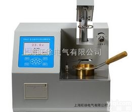 AF-1C开口闪点<em>试验仪</em> 开口闪点仪<em>使用方法</em>