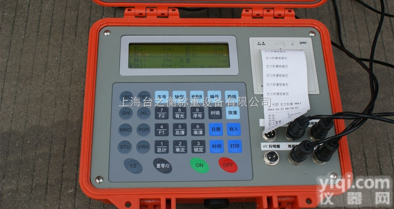 30吨静态<em>轴重</em>秤 30T无线<em>便携式</em><em>轴重</em><em>称重</em>秤