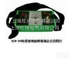 大量供应HJD-09<em>电缆</em>接地<em>故障</em><em>定点</em>仪 <em>电缆</em><em>故障</em>定位仪 <em>定点</em>仪