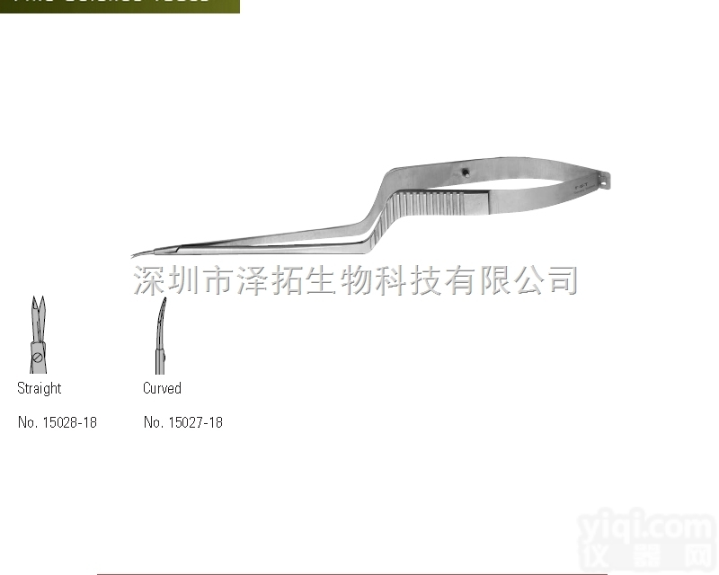 FST<em>弹簧</em>剪15028-18 <em>弯头</em><em>弹簧</em>剪15027-18 FST代理 ...