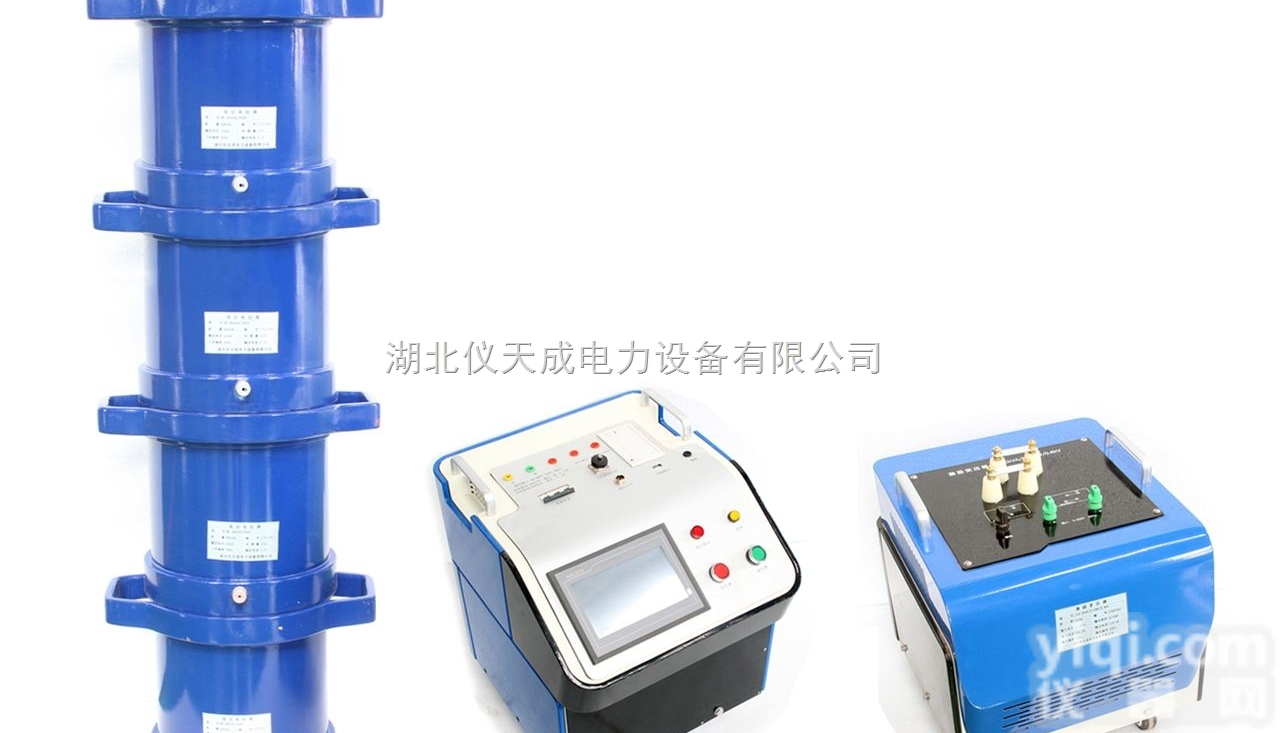 <em>YTC850</em>  CVT串联<em>谐振</em>检验用<em>升压</em>装置