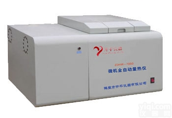 壶泉镇检测醇基<em>燃料油</em><em>热值</em>仪-醇基<em>燃料油</em><em>热值</em>测定仪