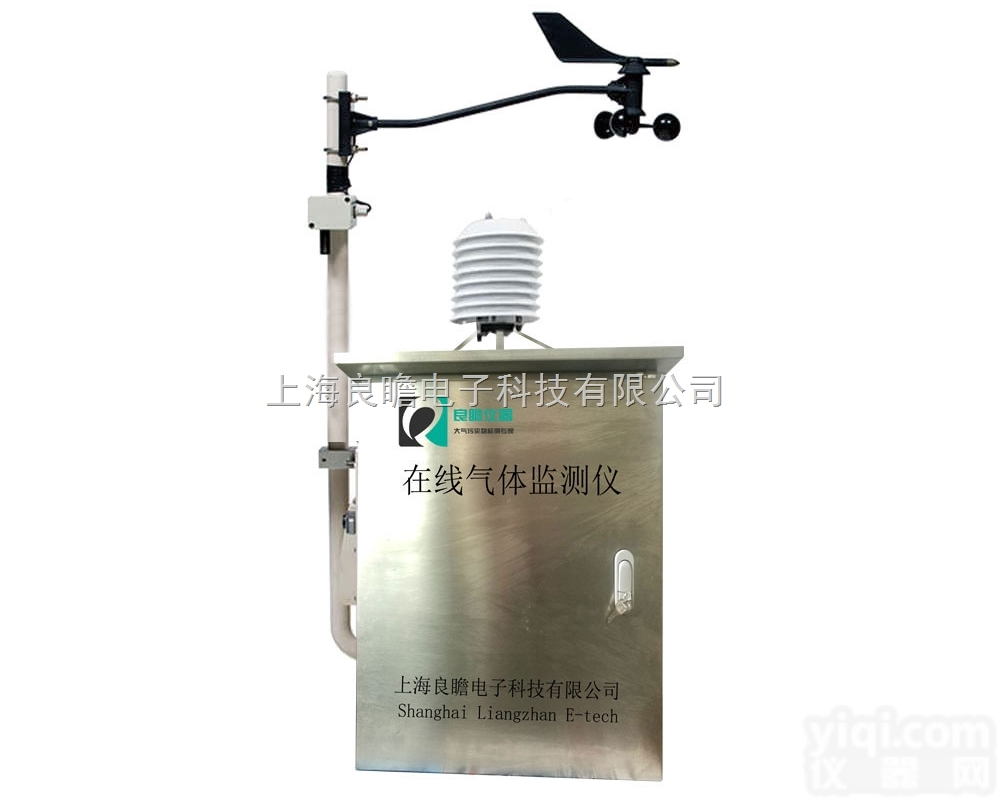LZRE-Nose100  垃圾<em>发电厂</em>恶臭<em>检测仪</em>