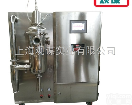 低温喷雾干燥机厂家 武汉,湖北,<em>合肥</em>,<em>陕西</em>