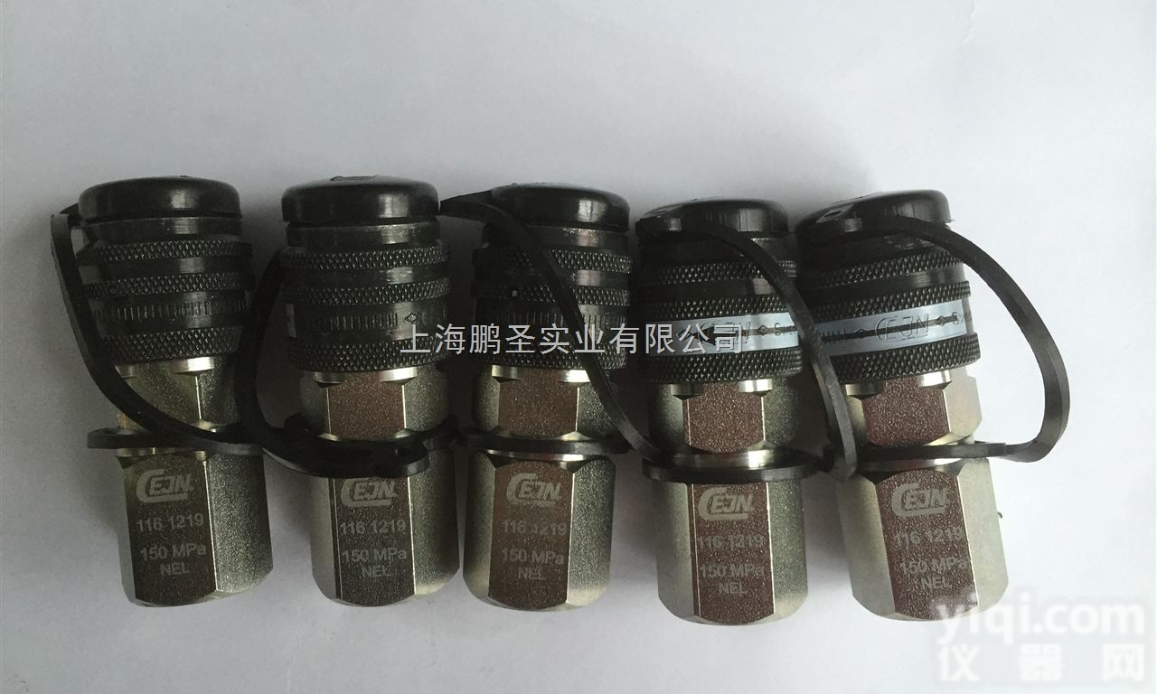 <em>CEJN</em><em>接头</em>1161219价格好