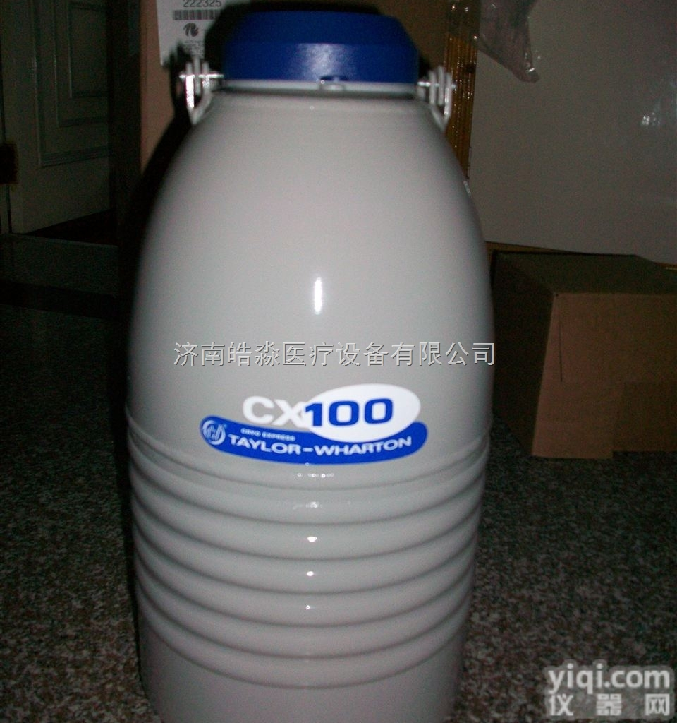 CX100  泰来华顿<em>液氮</em>罐&<em>铝合金</em><em>液氮</em>罐CX100