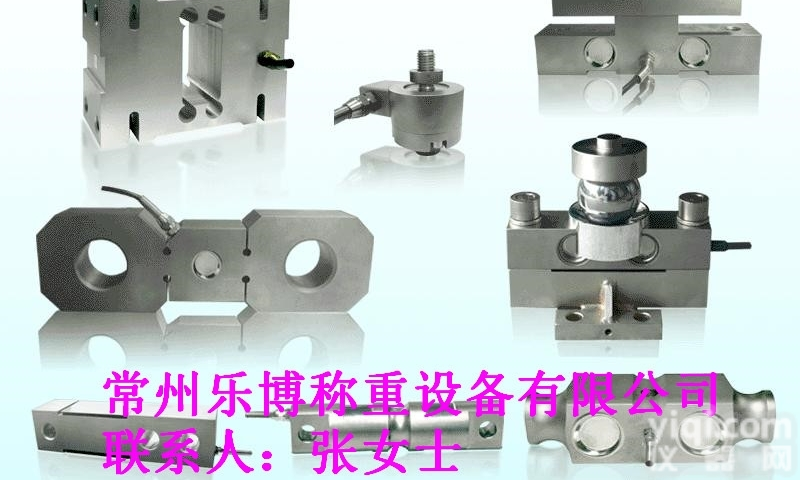 <em>反应釜</em>定量配料<em>控制系统</em>