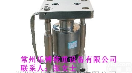 南京<em>20</em>吨防爆称重<em>模块</em>价格 <em>20</em>吨防爆称重<em>模块</em>厂家