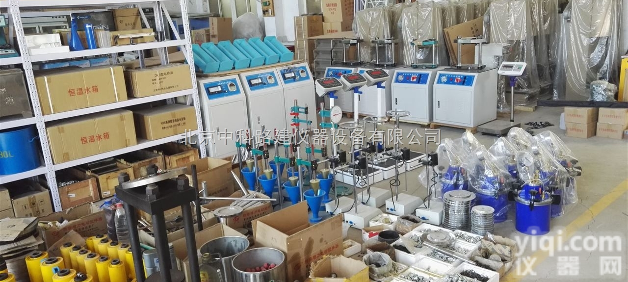 干粉砂浆<em>搅拌站</em>成套试验<em>仪器设备</em>