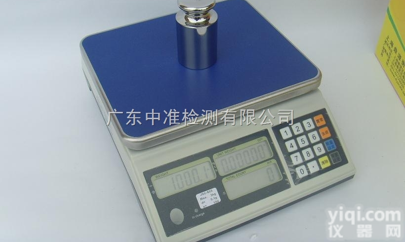 中准  东莞大朗温度计仪器校准，仪器校验，仪器校正，仪器检测
