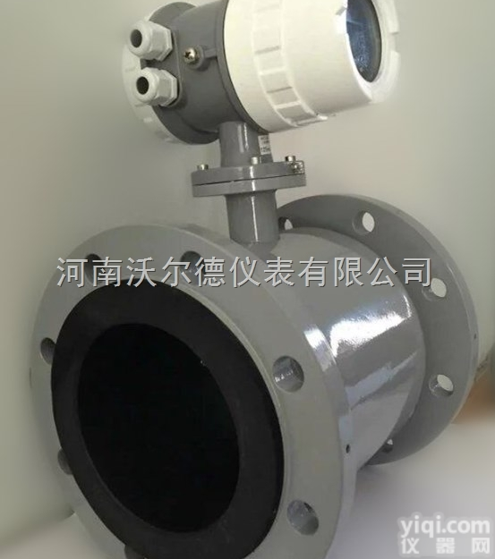 WDLD-150  智能电磁流量计DN150<em>一体式</em>污水<em>计量</em>表