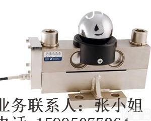 上海地磅传感器厂家 50吨地磅传感器价格