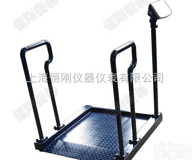 HG  带扶手<em>轮椅</em>秤_带<em>座椅</em><em>轮椅</em>秤