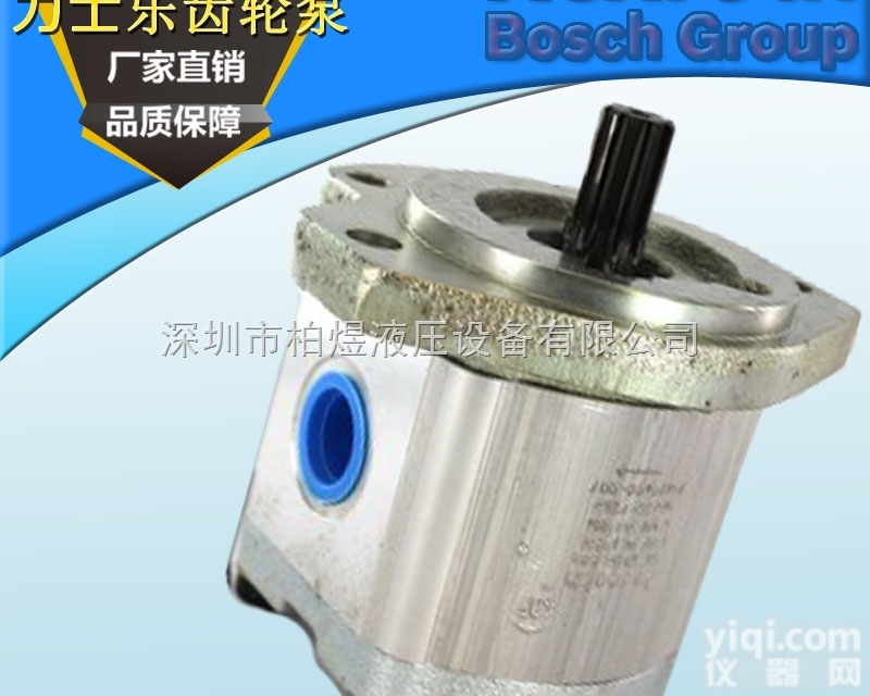 AZPF-<em>10</em>-011RQR20MB  力士乐AZPF系列<em>齿轮泵</em>REXROTH外<em>啮合</em><em>齿轮泵</em>AZPF-<em>10</em>-01...