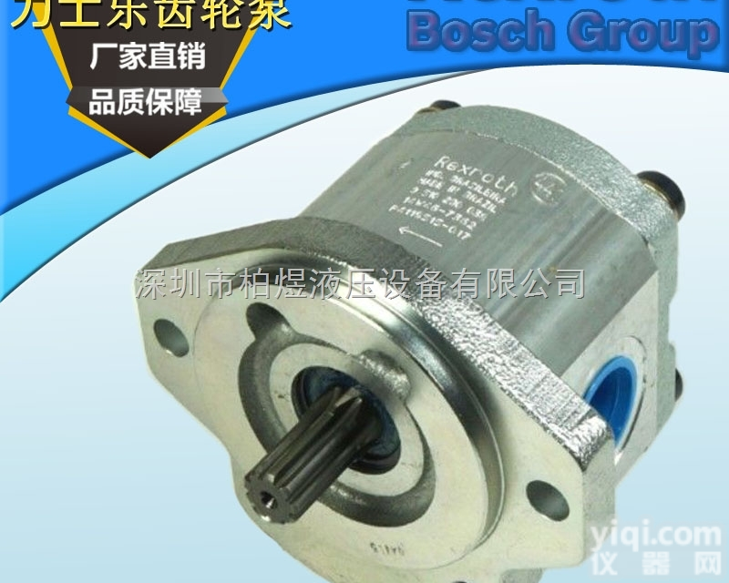 AZPF-<em>10</em>-022LHO20KExx  力士乐AZPF系列<em>齿轮泵</em>REXROTH外<em>啮合</em><em>齿轮泵</em>原装