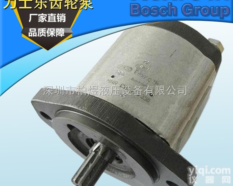 <em>力士</em>乐<em>齿轮泵</em>AZPF  Rexroth<em>力士</em>乐<em>齿轮泵</em>AZPF-11-011LCP20KB-S00...