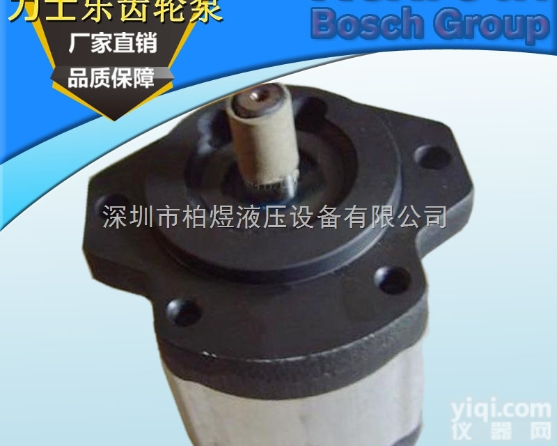 <em>力士</em>乐<em>齿轮泵</em>AZPF  Rexroth<em>力士</em>乐AZPF系列<em>齿轮泵</em>AZPF-11-004LNM20...