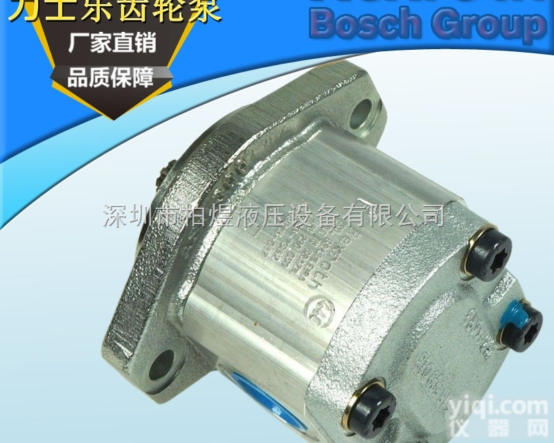 AZPF-10-011LHO20MS  【原装力士乐】力士乐Rexroth齿轮泵AZPF_<em>品质优良</em><em>价格优惠</em>!