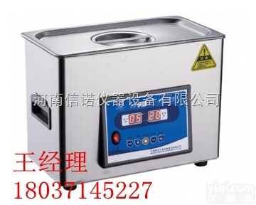 超声波<em>清洗机</em>工业<em>生产厂家</em>