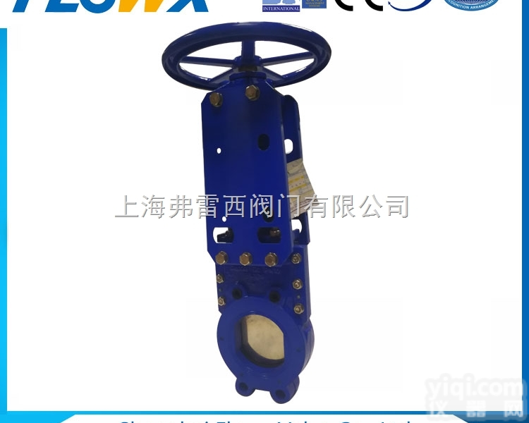 手动<em>插板阀</em>  碳钢材质 <em>耐高温</em>