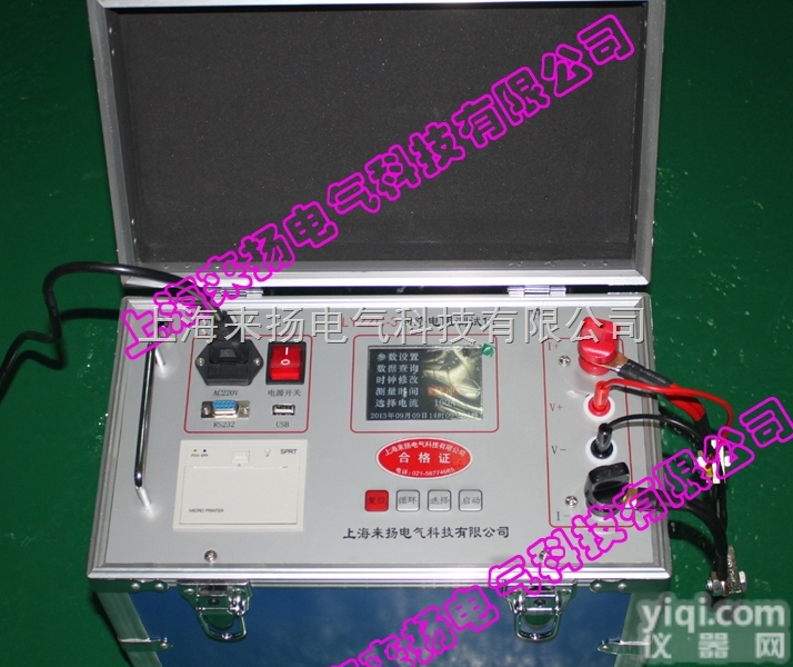 LYHLY-III  <em>断路器</em><em>回路电阻</em><em>测试仪</em>