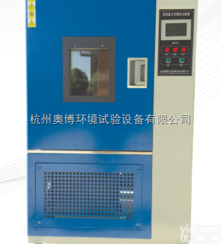 电池高低温交变湿热试验箱