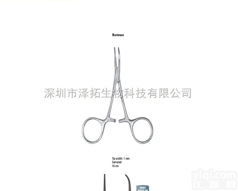 <em>FST</em><em>止血钳</em>