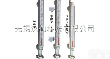<em>蒸汽伴热磁翻板液位计</em>生产厂家
