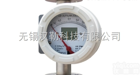 智能型带远传金属管流量计