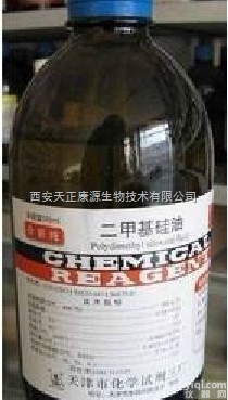 AR  医药级试剂<em>二甲</em>硅油500克/瓶分析纯<em>二甲</em>基硅油 <em>资质</em>齐全有现货国字YY