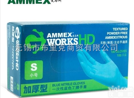 AMMEX爱<em>马斯</em>GWORKS 蓝色 无粉 <em>加厚型</em> <em>手套</em>