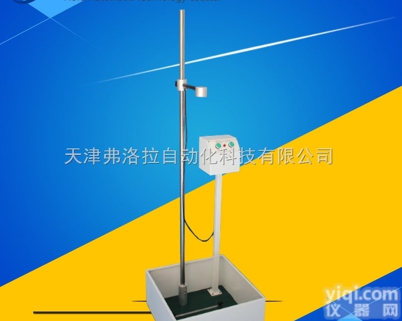 FLR-311  <em>不锈钢锅</em>盖玻璃盖抗冲击测试仪 炊具检测仪器