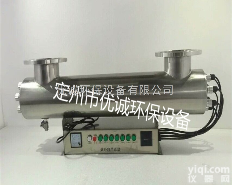 YC-UVC-80  <em>厂价直销</em>优诚YV-UVC-80<em>管道式</em><em>紫外线</em><em>杀菌器</em>贝类加工净化消毒，