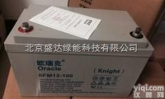 欧<em>瑞克</em><em>蓄电池</em>6FM-200 <em>12V200AH</em>价格参数