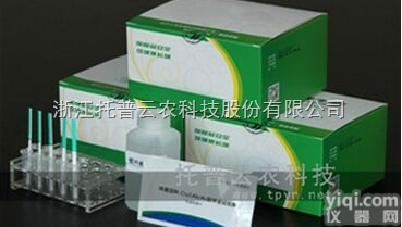 转<em>基因</em>快速<em>检测</em>试纸条，转<em>基因</em><em>检测</em>试纸