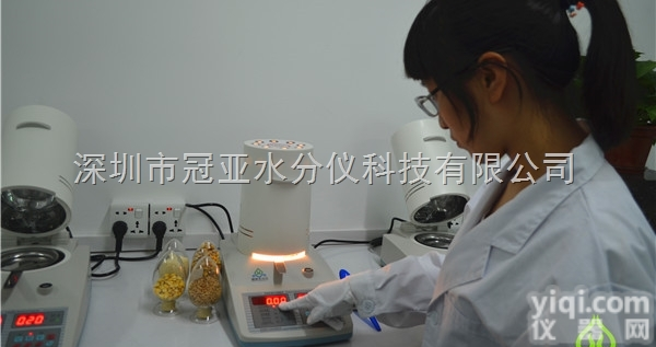 粮食水分快<em>速测</em>量仪价格/报价及参数