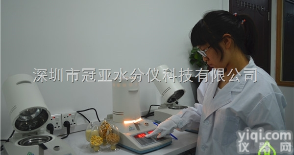 粮食谷物水分测定仪工作原理及用法