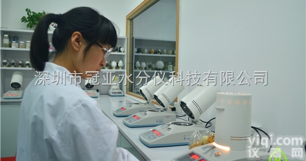 <em>陶瓷</em>粉<em>快速</em>水分仪品Pai/图片/价格